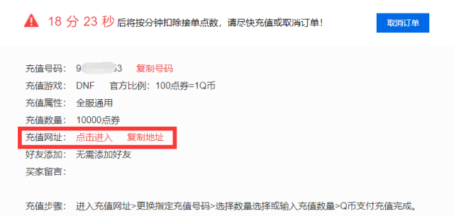 【Q币正规回收平台】Q币怎么帮别人充值腾讯
