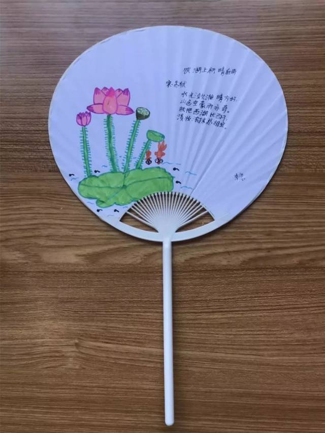 围观致远扇出中国风吟出中国味三年级诗歌朗诵活动