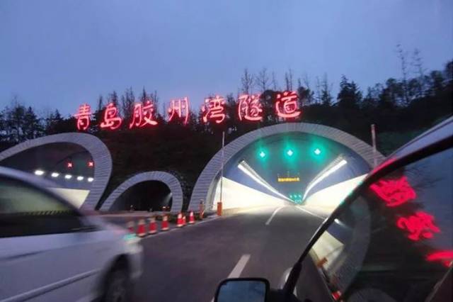 青岛第二条海底隧道正式立项,即将开工!