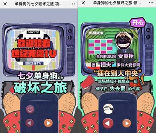 2019热点日历，477个营销热点全在这里了！