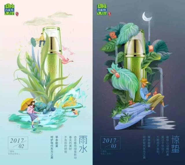 2019热点日历，477个营销热点全在这里了！