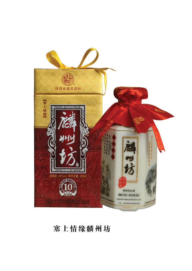 陕西神木酒业有限责任公司用年华和生命酿酒的本真企业