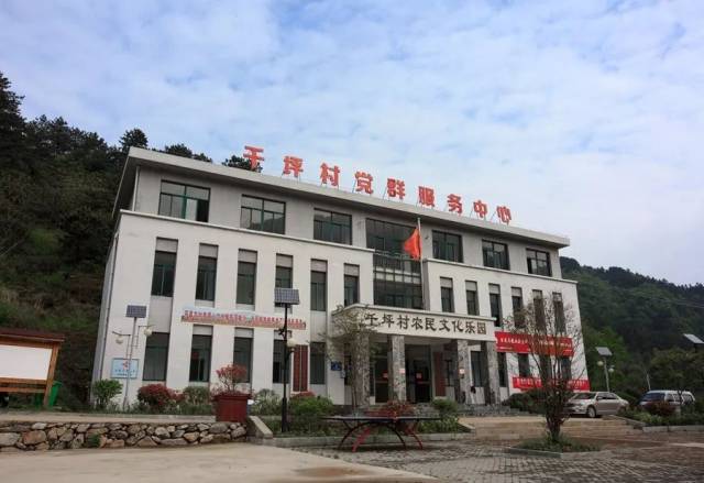 【美翻了,我的村】金寨县花石乡千坪村