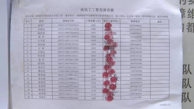 三税合一的银行代发流水去哪里要 搜狐网