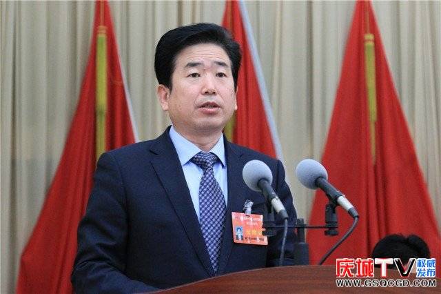 庆城县第十八届人民代表大会第三次会议隆重开幕