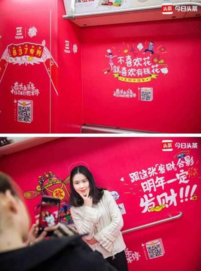 2019热点日历，477个营销热点全在这里了！