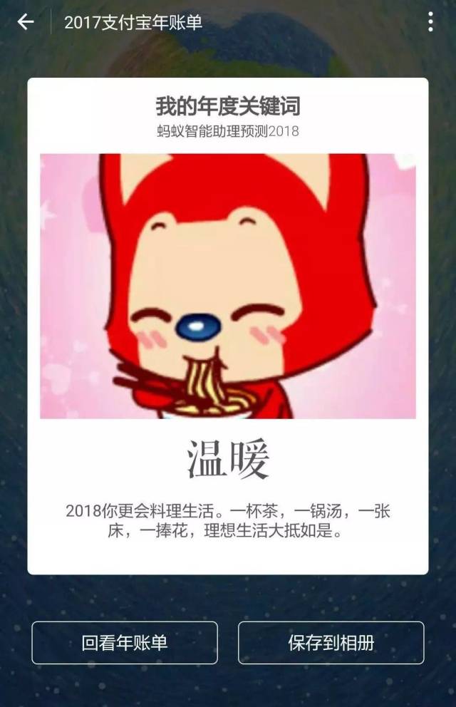 2019热点日历，477个营销热点全在这里了！