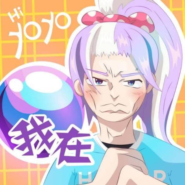 yoyo:我是华为荣耀的人工智能,每天都能给你玩出新花样!