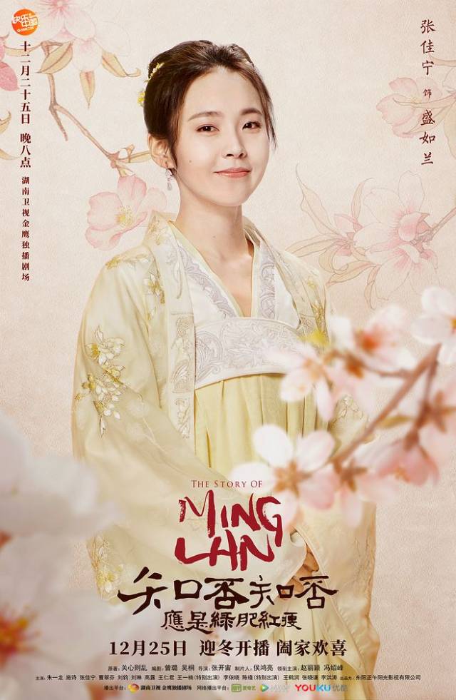 《知否》盛淑兰上线,又将会是什么样的剧情展现?_手机搜狐网