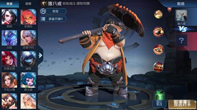 王者荣耀新赛季时间确定,猪八戒,嫦娥,瑶确认上线.