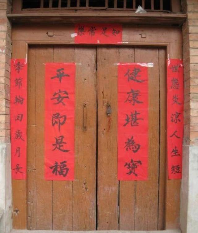 大年三十"贴对联",多少人知道中国"贴对联"习俗怎么来的?