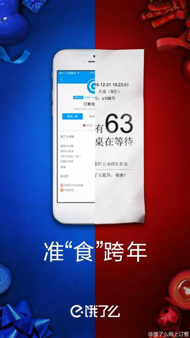 2019热点日历，477个营销热点全在这里了！