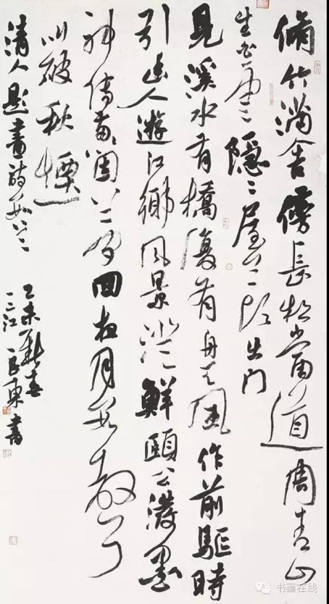 行草名家——李良东书法作品欣赏