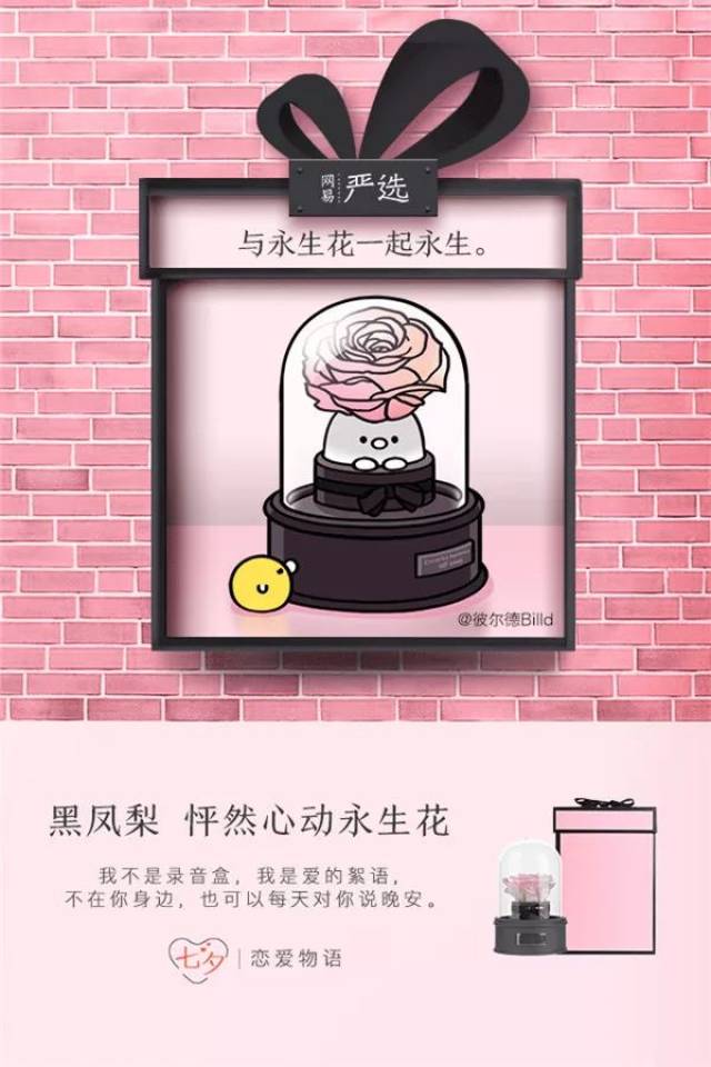 2019热点日历，477个营销热点全在这里了！