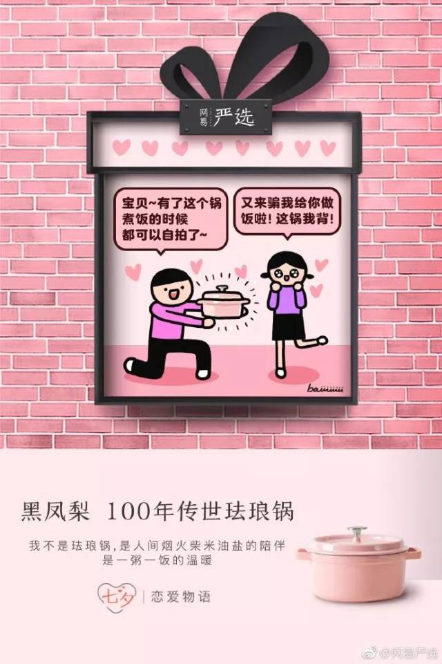 2019热点日历，477个营销热点全在这里了！