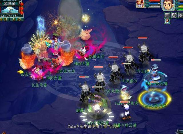 梦幻西游避暑山庄化九队挑战6星天罡星:收获150书铁