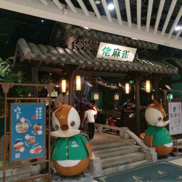 探店|佬麻雀,这么美你见过吗?