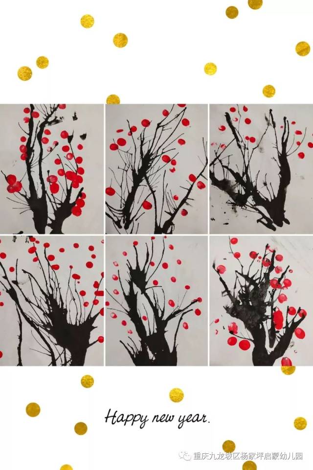 吹墨画——梅花图