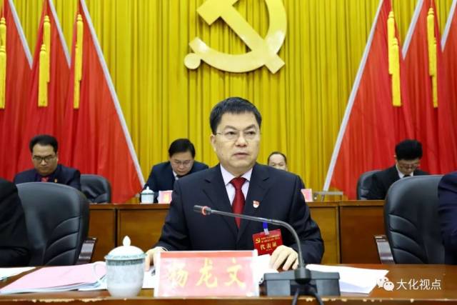 县委书记杨龙文在闭幕会上讲话.陆荣斌 摄