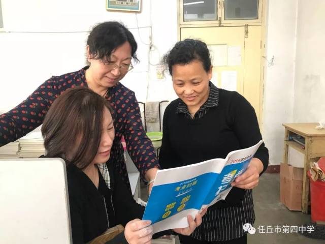 感动|温暖任丘四中的校园故事