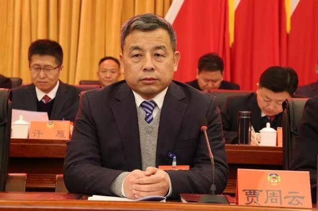 政协陇南市武都区第十届委员会第三次会议闭幕