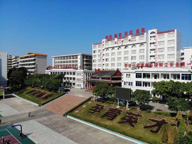 湛江市第六中学图片