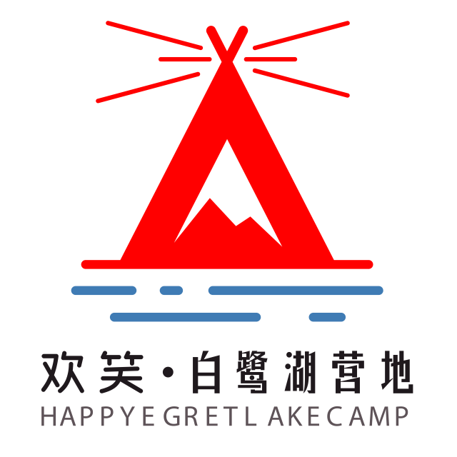 这个寒假去哪里——"白鹭之洲"冬令营等你来!