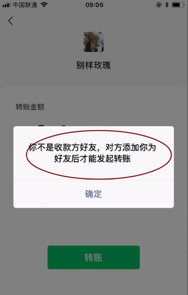 4種快速識別對方刪除,拉黑你的方法!用過都說好