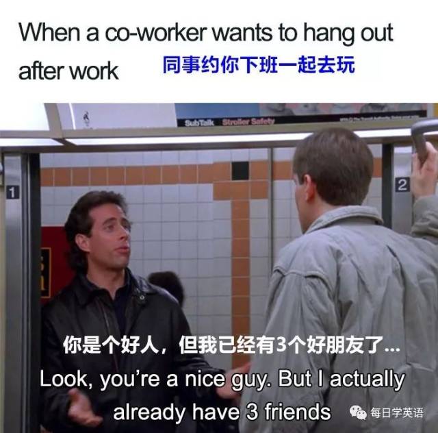 外网上一组关于同事的梗图,这就是职场中的你的真实写照吧