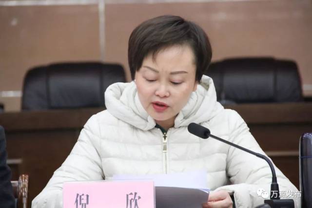 倪欣通报了全市经济社会发展情况.