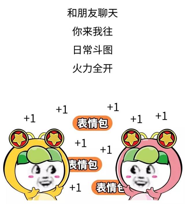 【有趣】不要和爸妈发表情包了!我认输,真心的!