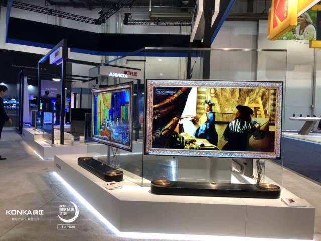 康佳带来了具有人脸识别功能的智能电视产品oled v1,此前康佳的人脸