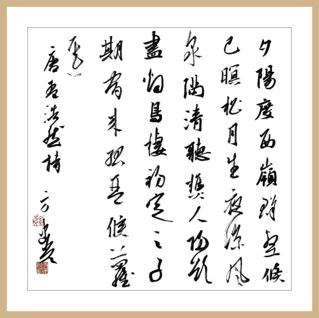 九《宿业师山房期丁大不至》