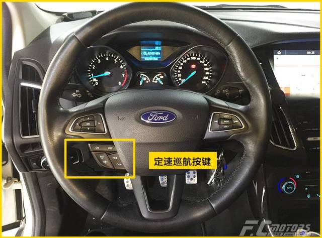 福克斯定速巡航怎么用?韶关专业升级定速巡航 福克斯改定速巡航