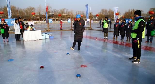 北京市首届冬运会群众项目冰蹴球(方形场地)比赛举行