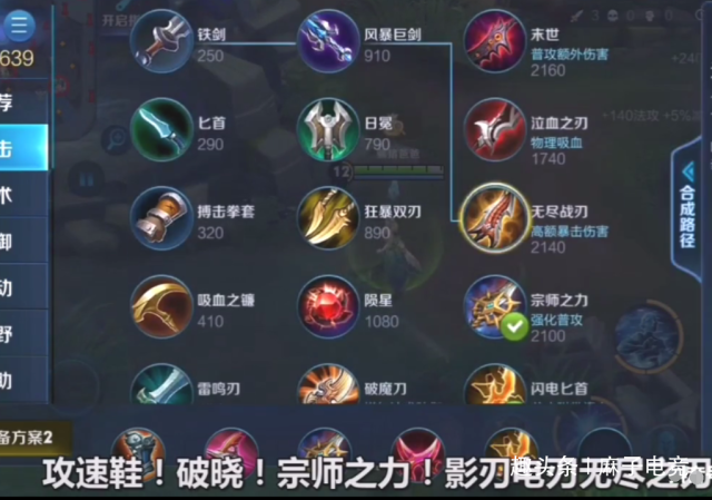 王者荣耀觉悟
