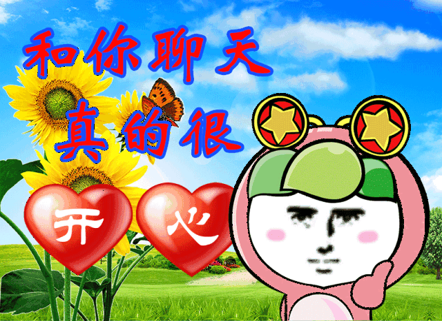640_466gif 动态图 动图
