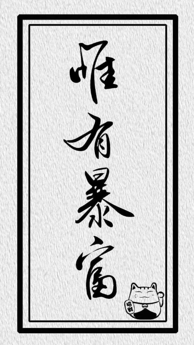 潮流壁纸精选 | 2019-01-09