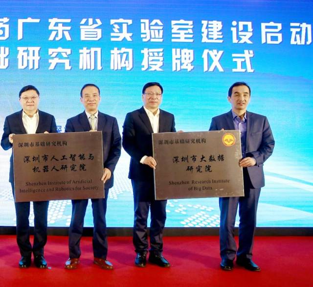 校长徐扬生教授与副校长(学术)罗智泉教授分别接受两所研究院的牌匾