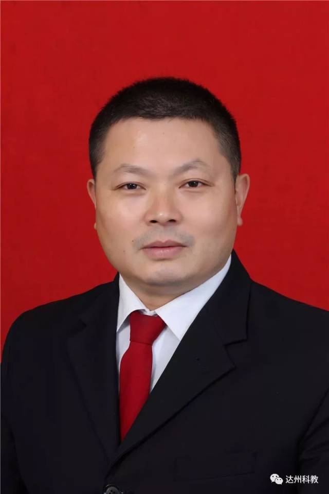 【局长新年寄语】中共大竹县委教育工委书记, 大竹教科