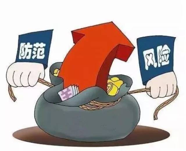 重大金融风险是什么 重大风险提示公告妖股