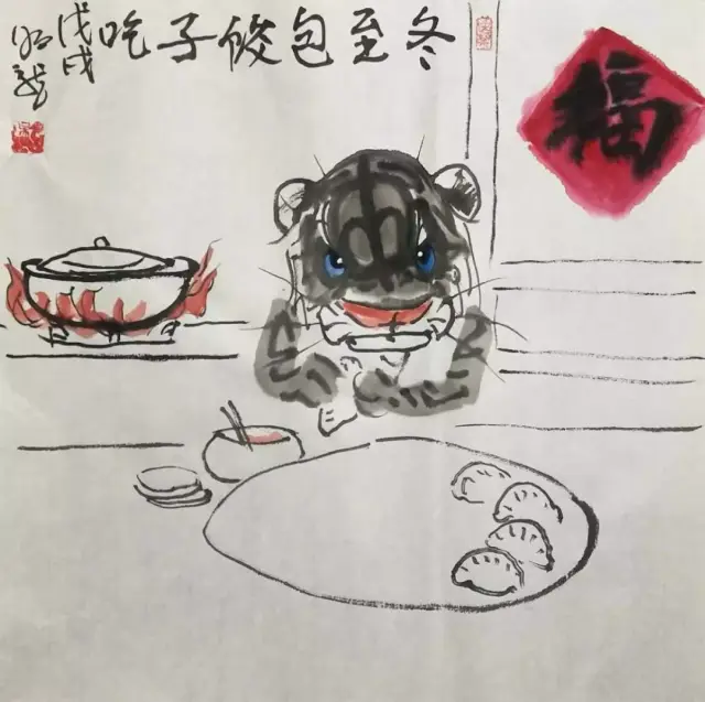 小老虎包饺子简笔画图片