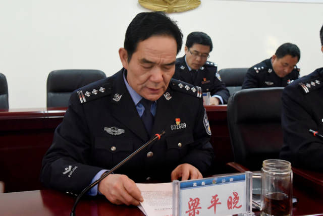 盂县公安局2018年度工作总结表彰暨2019年工作部署大会圆满举行