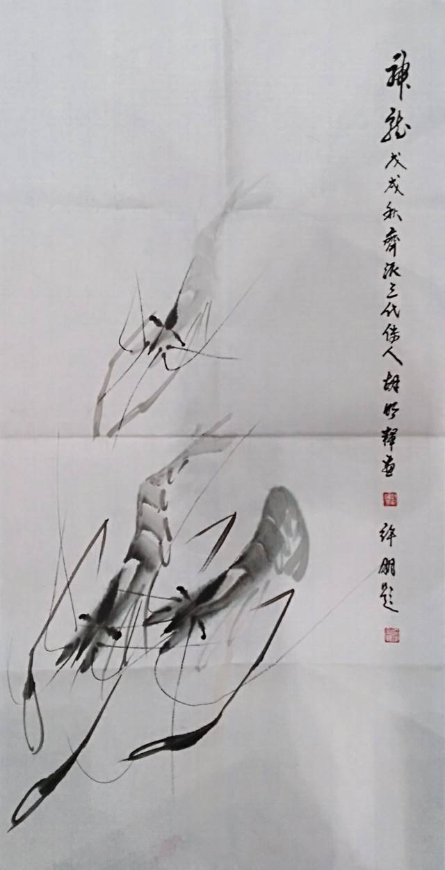 庆祝建国七十周年著名画家胡明辉