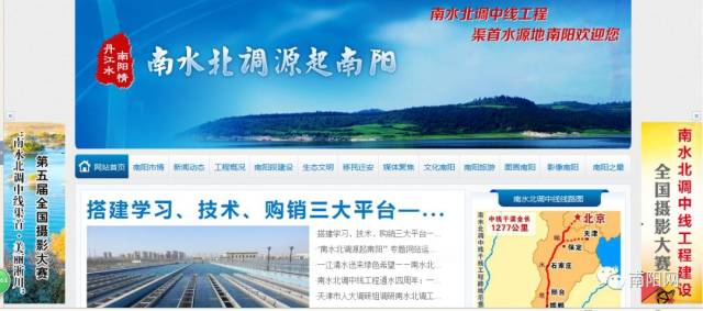 大写的南阳网2018