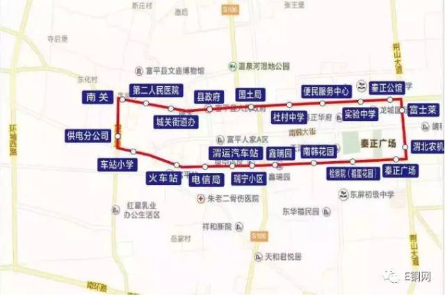 富平县城市公交开通1路a线,1路b线,2路城市