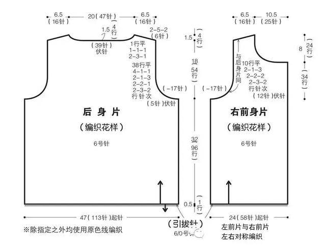 长款开衫毛衣编织方法图片