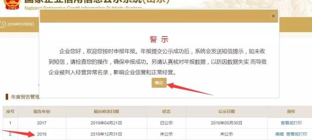 工商年报代办：企业管理中不可或缺的一环