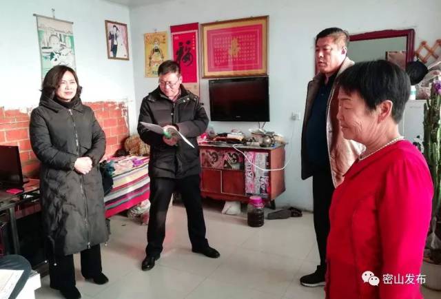 【密山新闻】市委常委,政法委书记丁淑凤到裴德镇调研精准扶贫等各项