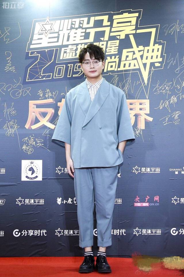 金南玲 李袁杰 获最受期待虚拟人物形象奖